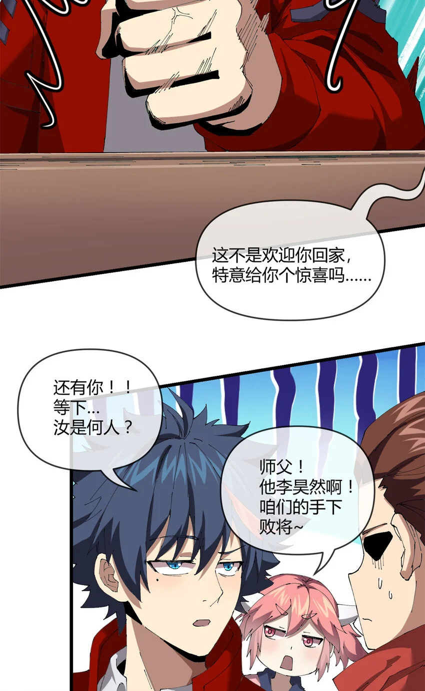 153 自不量力24