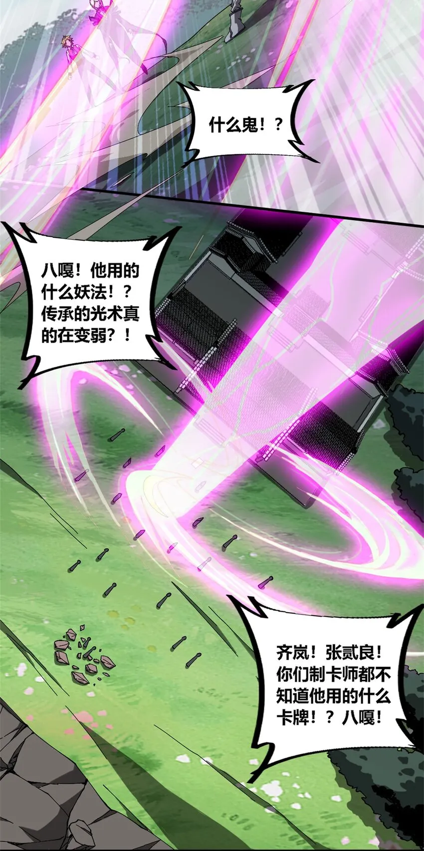 147 接着，传承！3