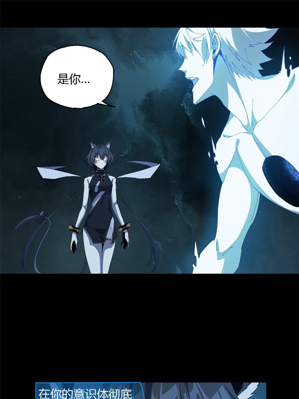 108 劫难当头9