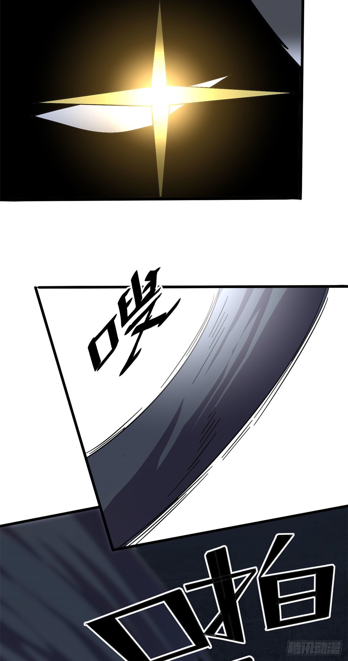 27 传奇卡11