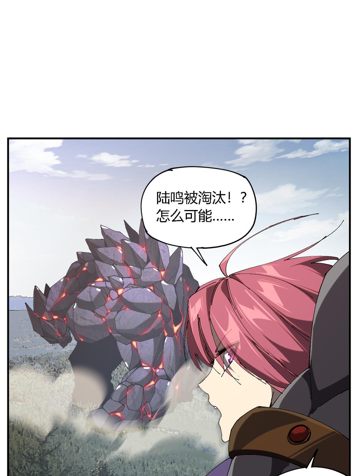140 战术英明啊！10