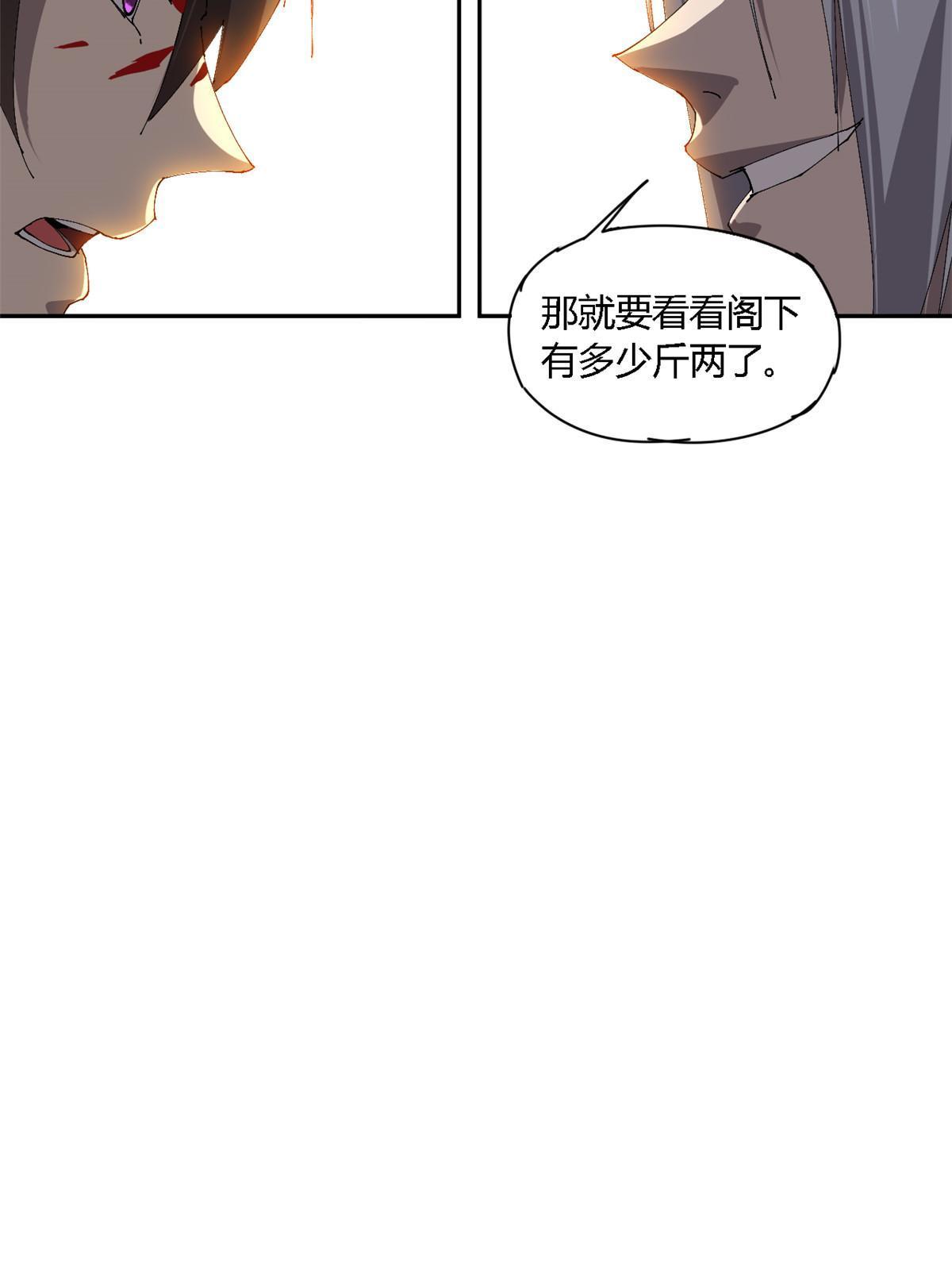 116 你很重要65