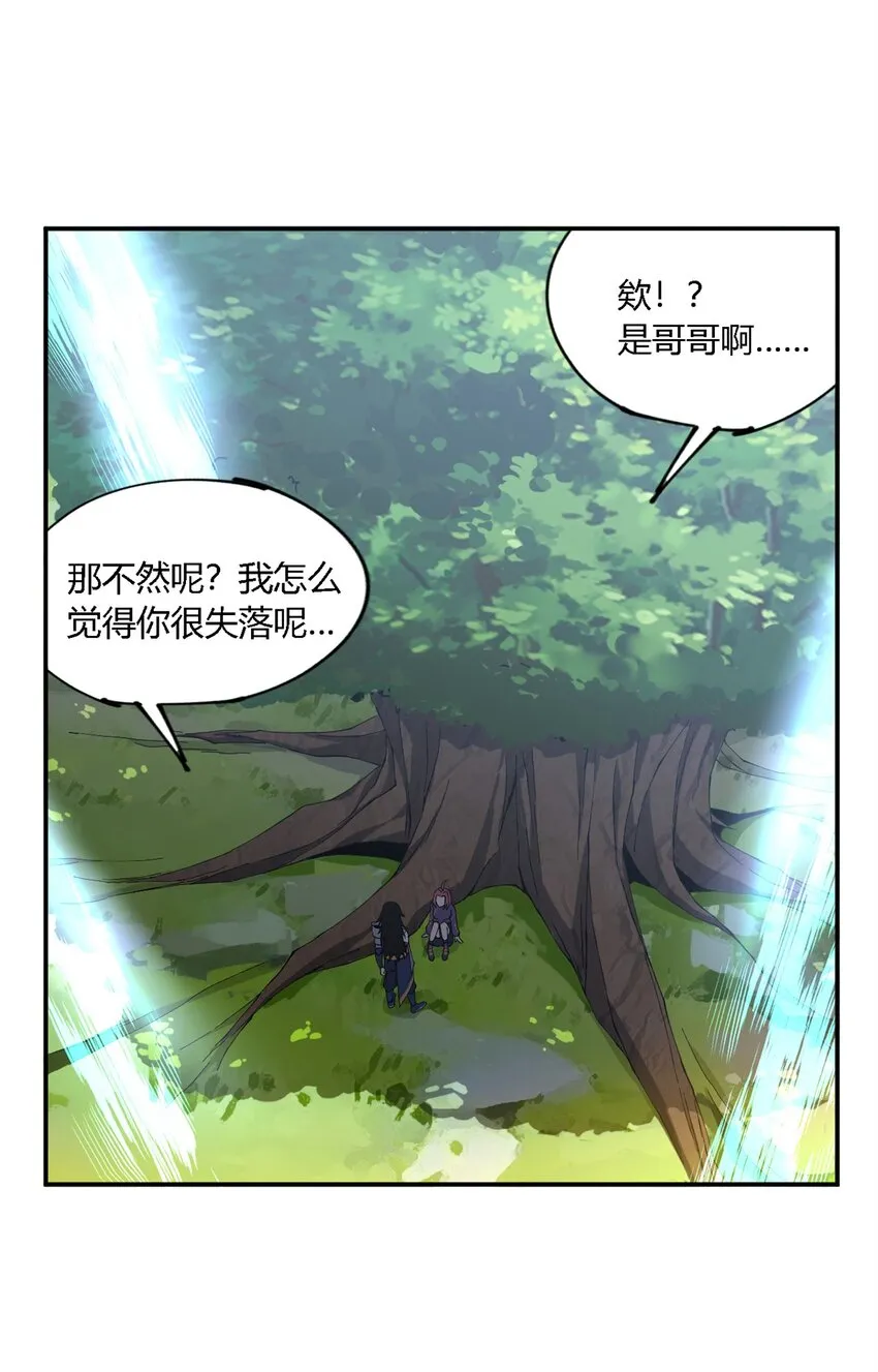147 接着，传承！21