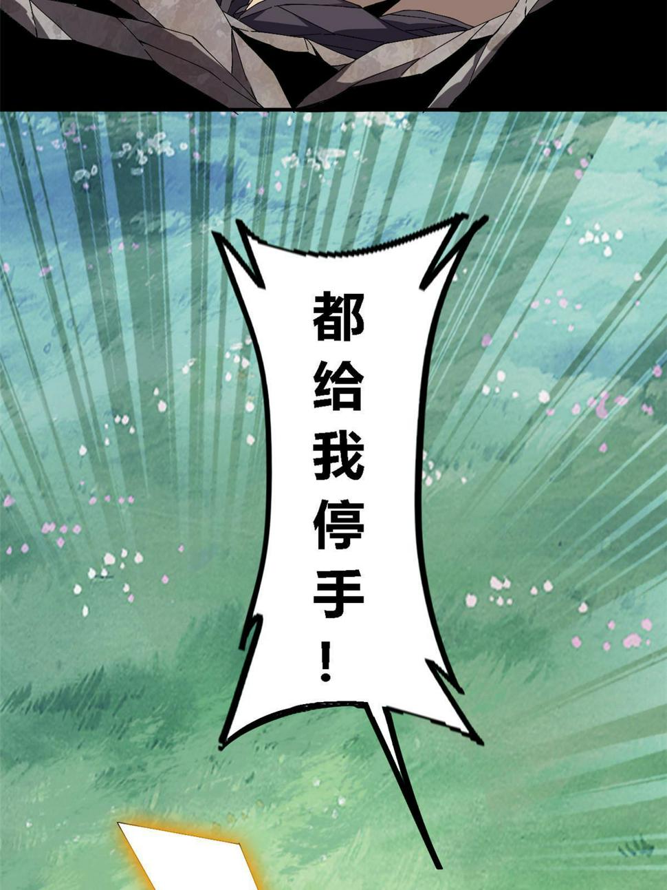 146 最高配置66