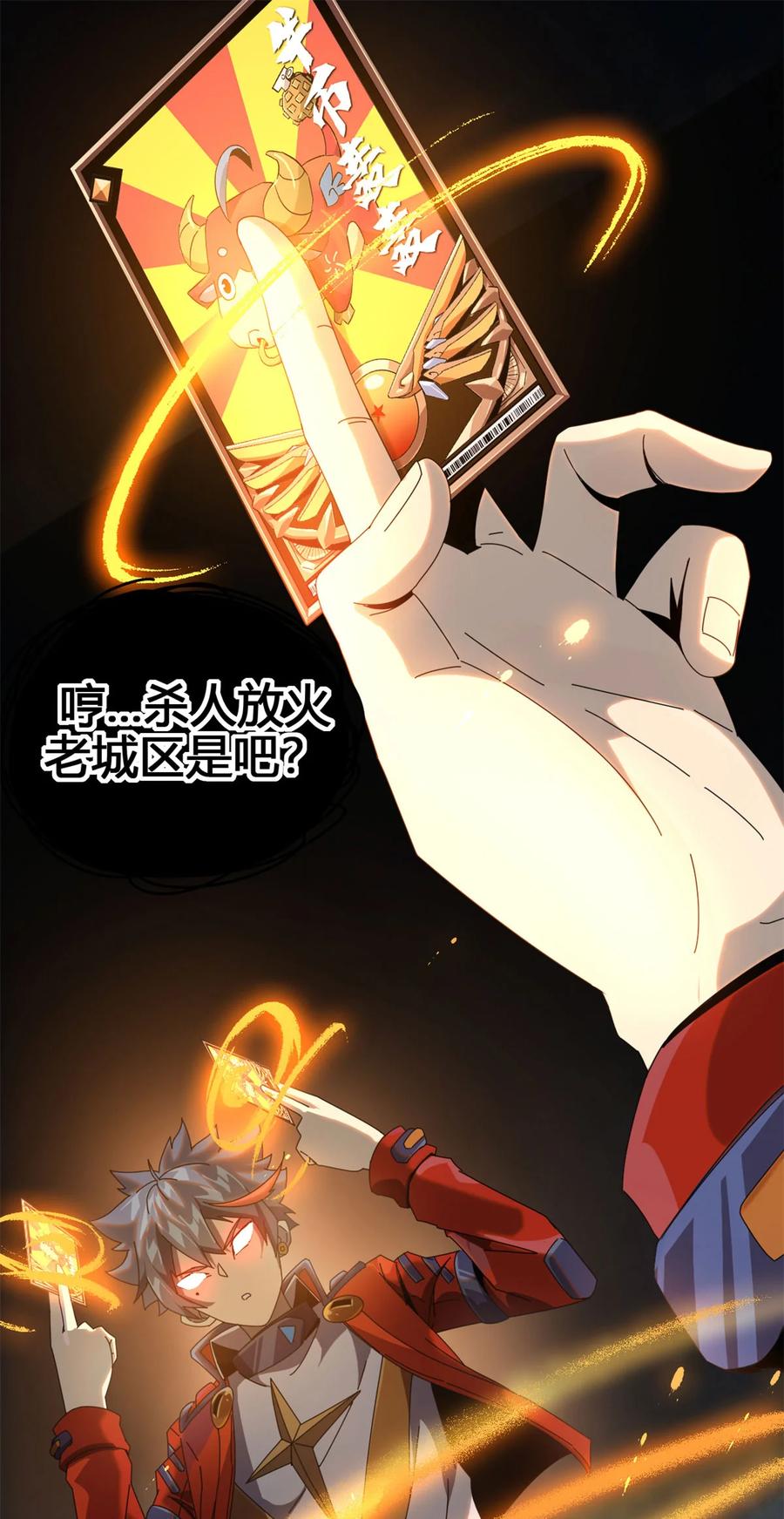 52 听我解释啊！33