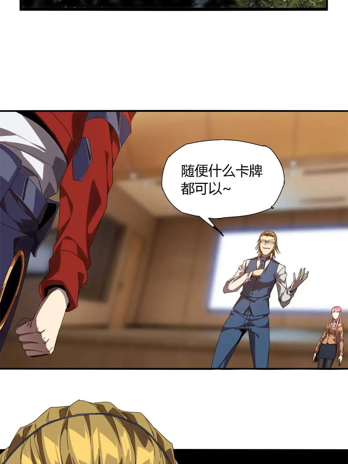 96 破云3