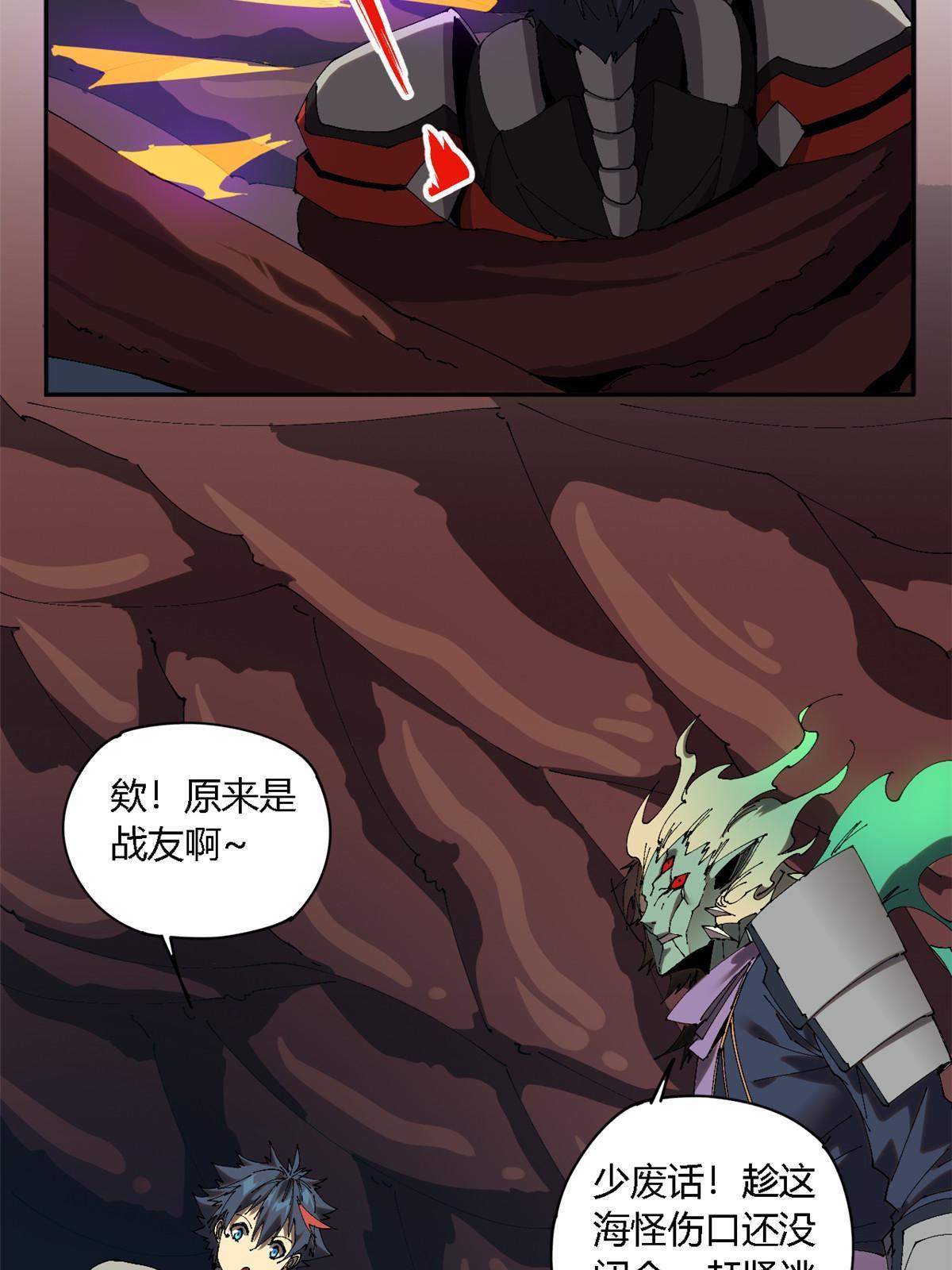 124 牛交给我，你走！41