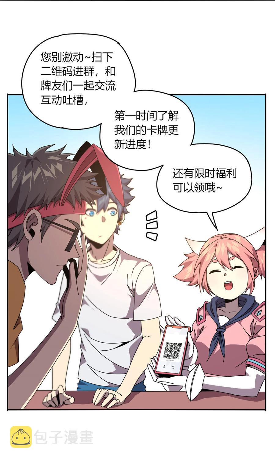 61 巫灵卡3