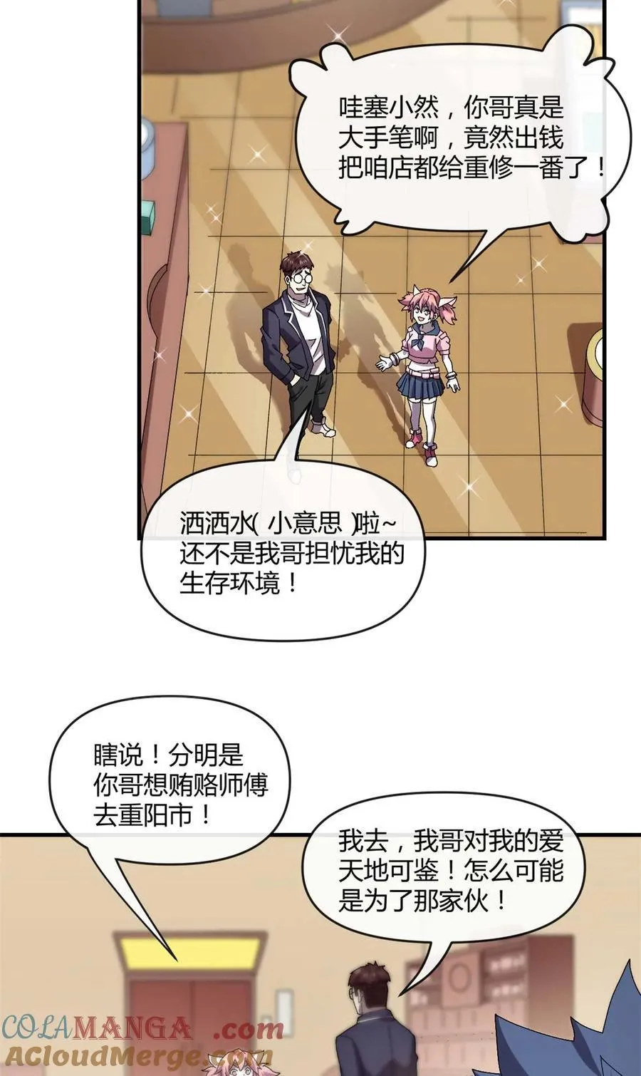158 逃跑卡8