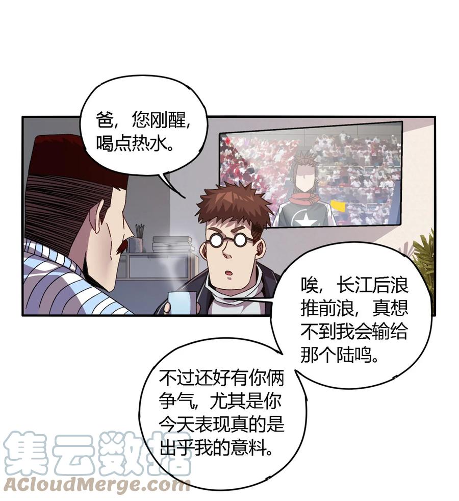 82 干爆他！38