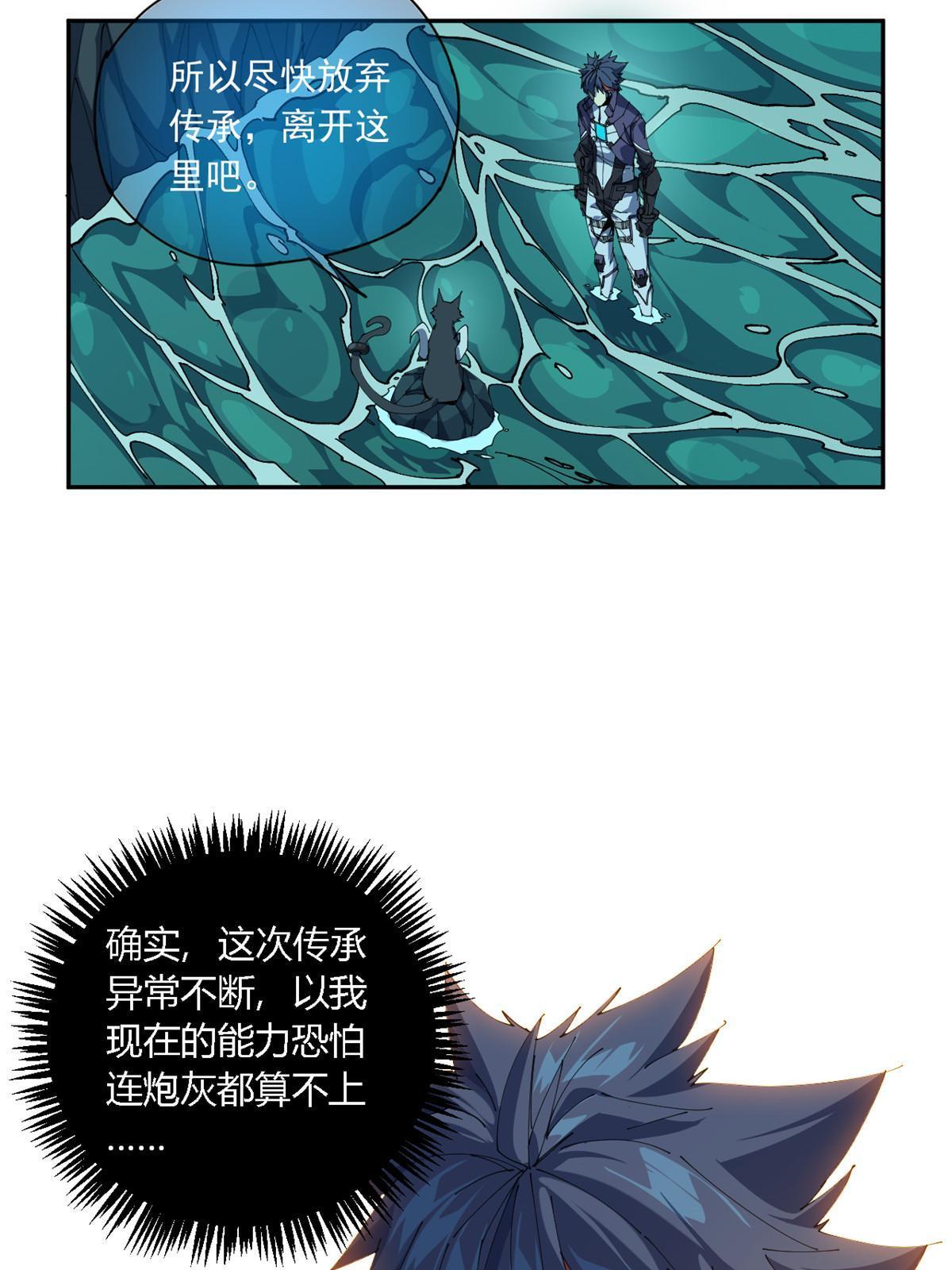 109 突破！60