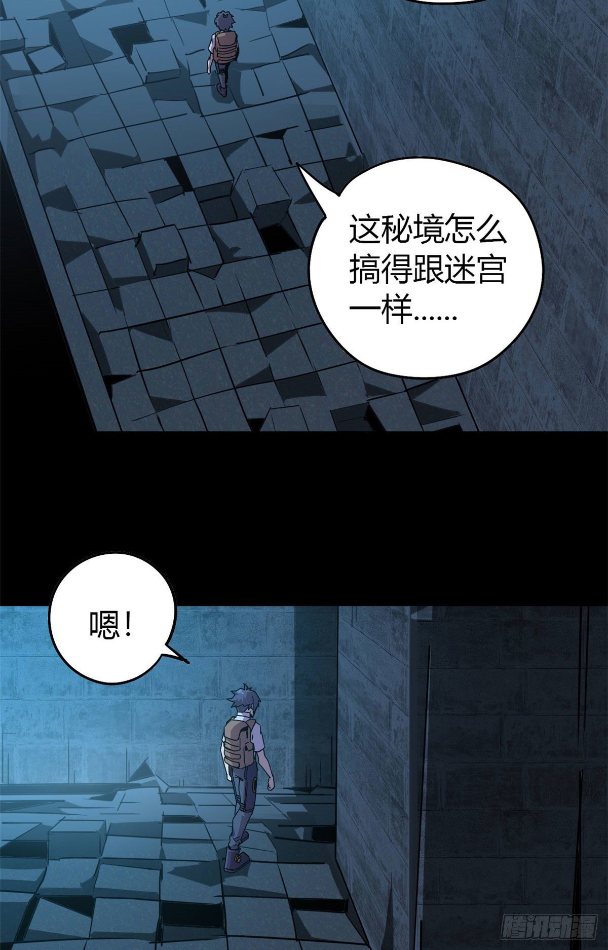 26 门开了？2