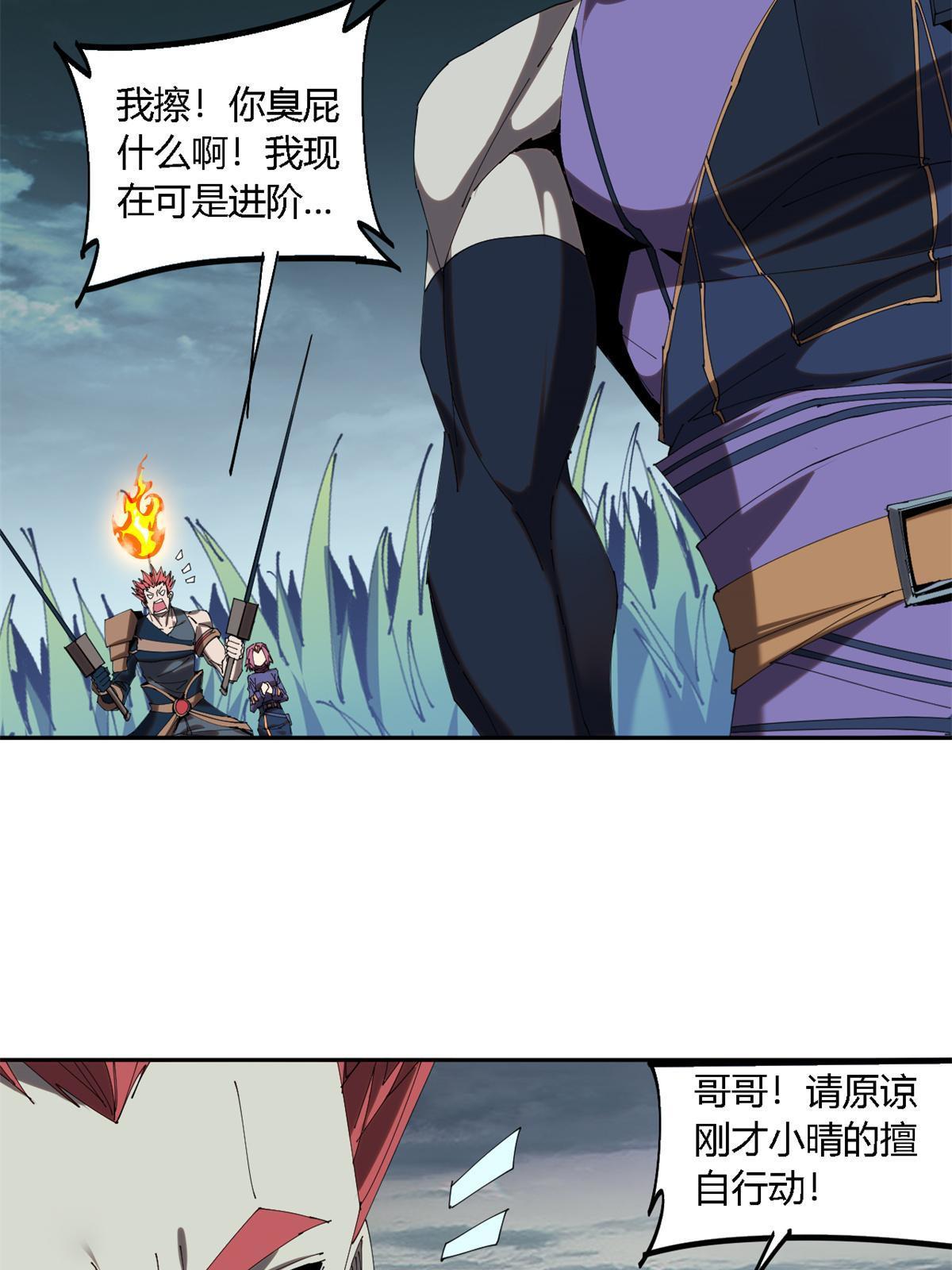 113 混战52