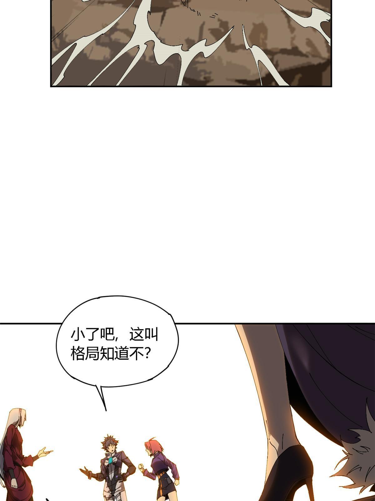 127 外来者们14