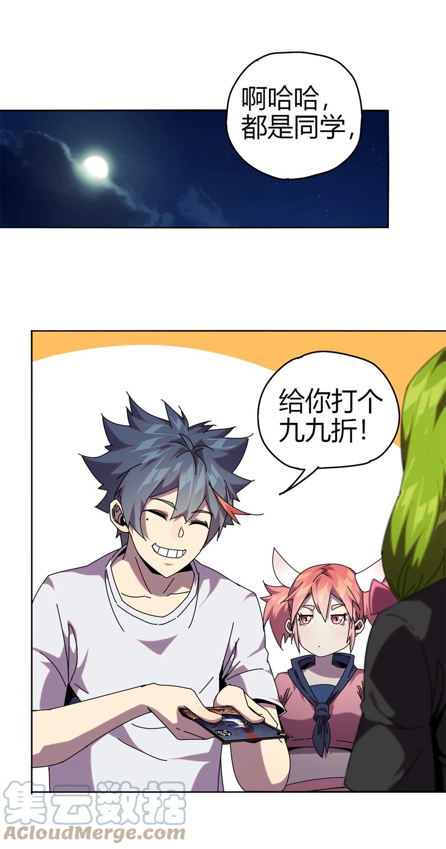 51 这是啥？！！6