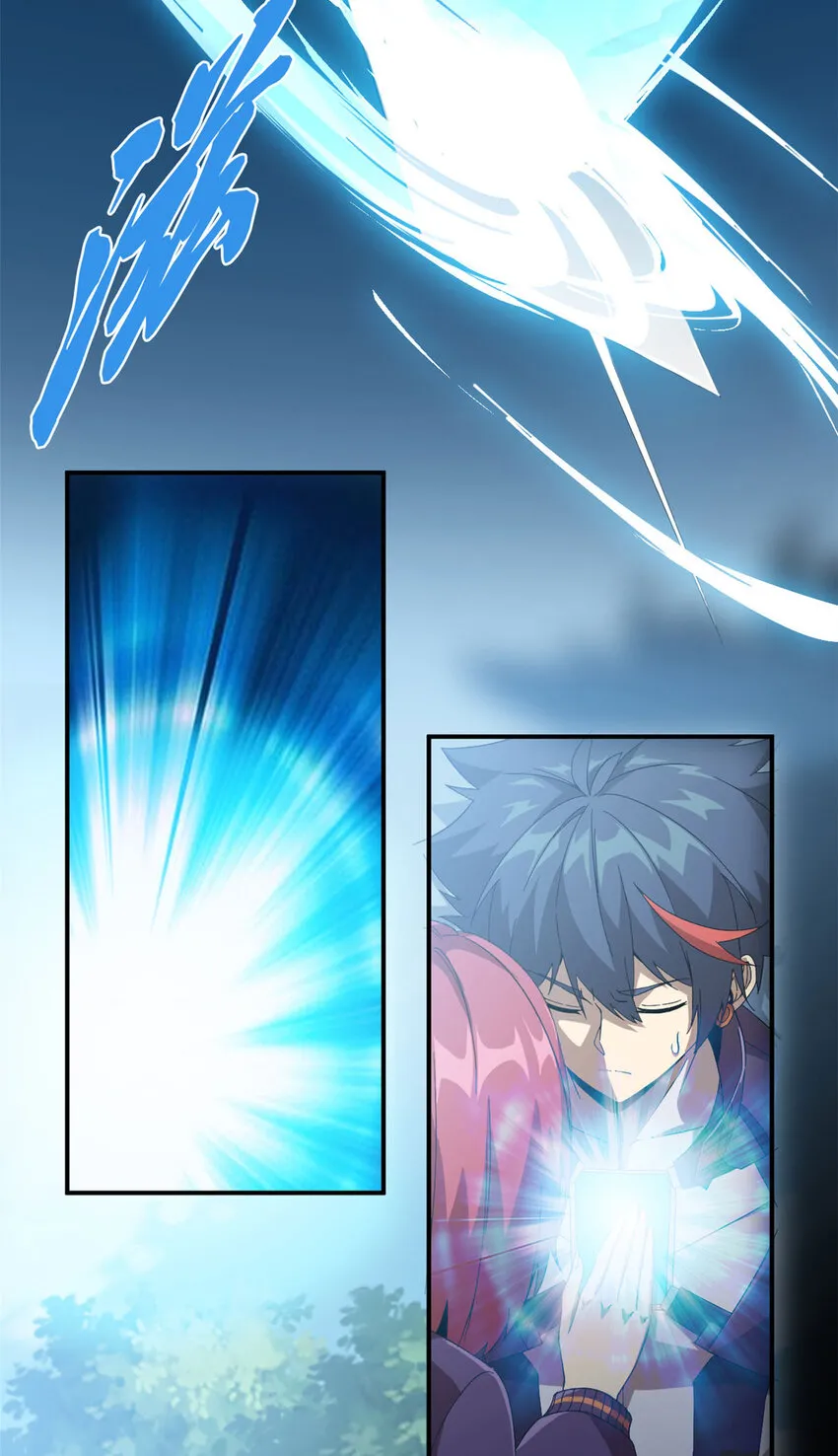 148 带回去审！10