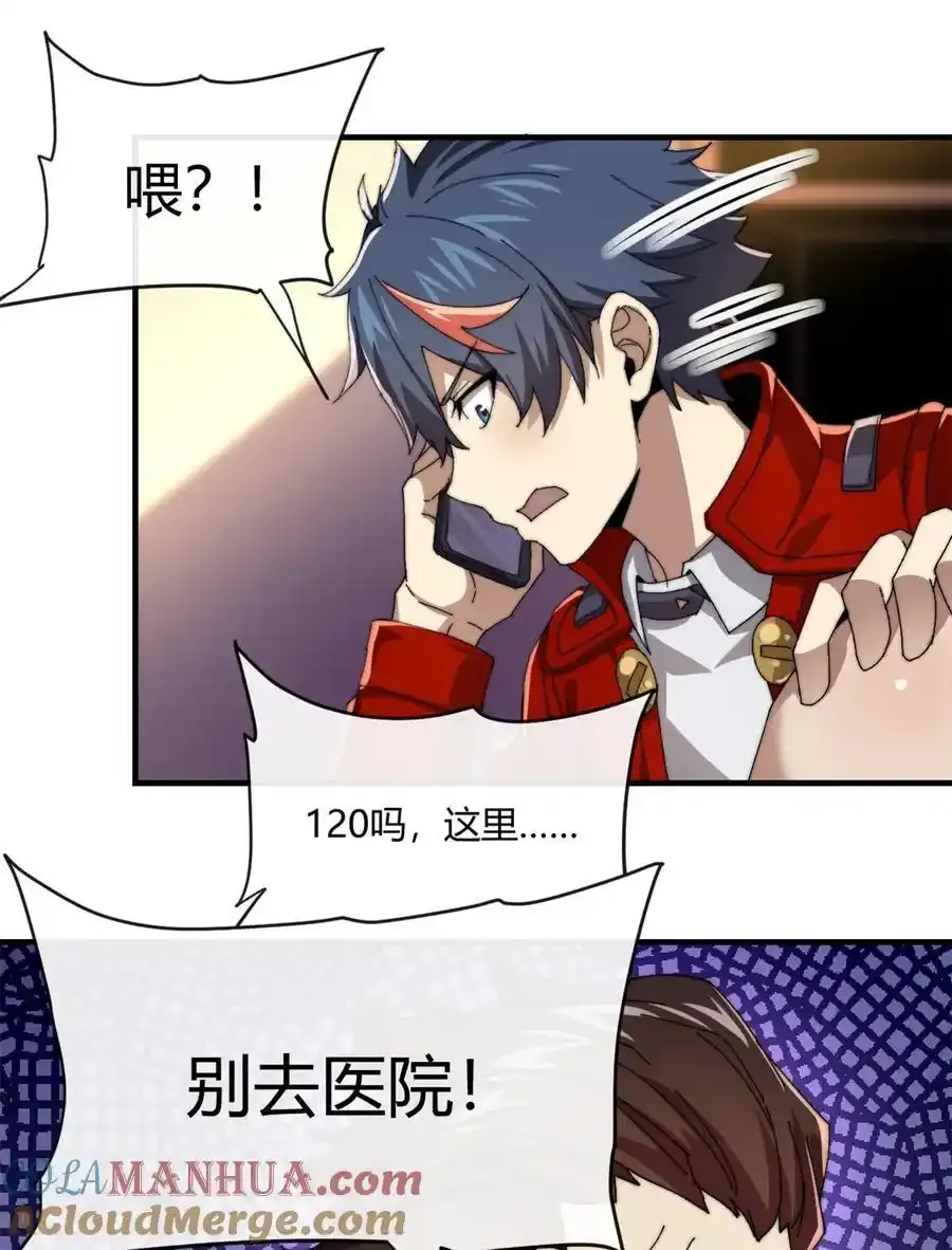 155 学院杯6
