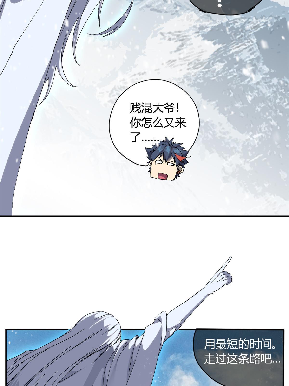 129 通天之路20