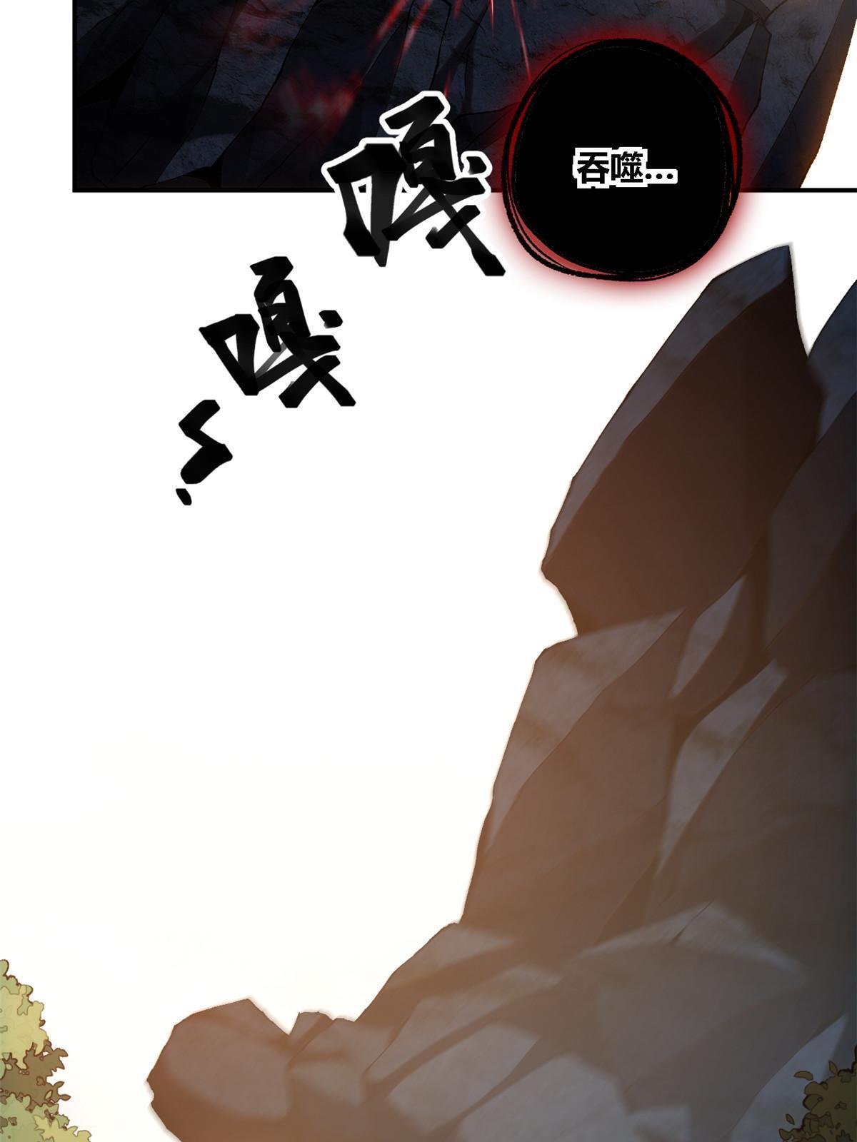 138 感受愤怒吧！67