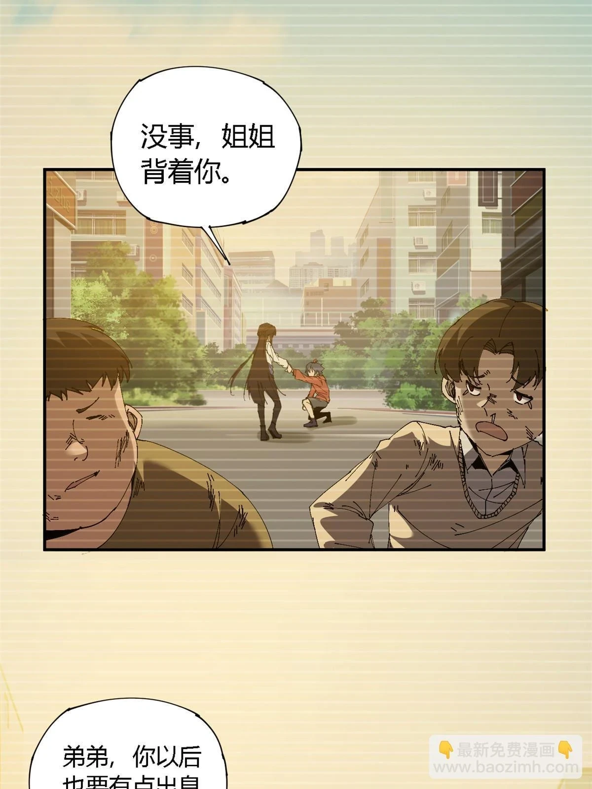 144 弟弟的成长9
