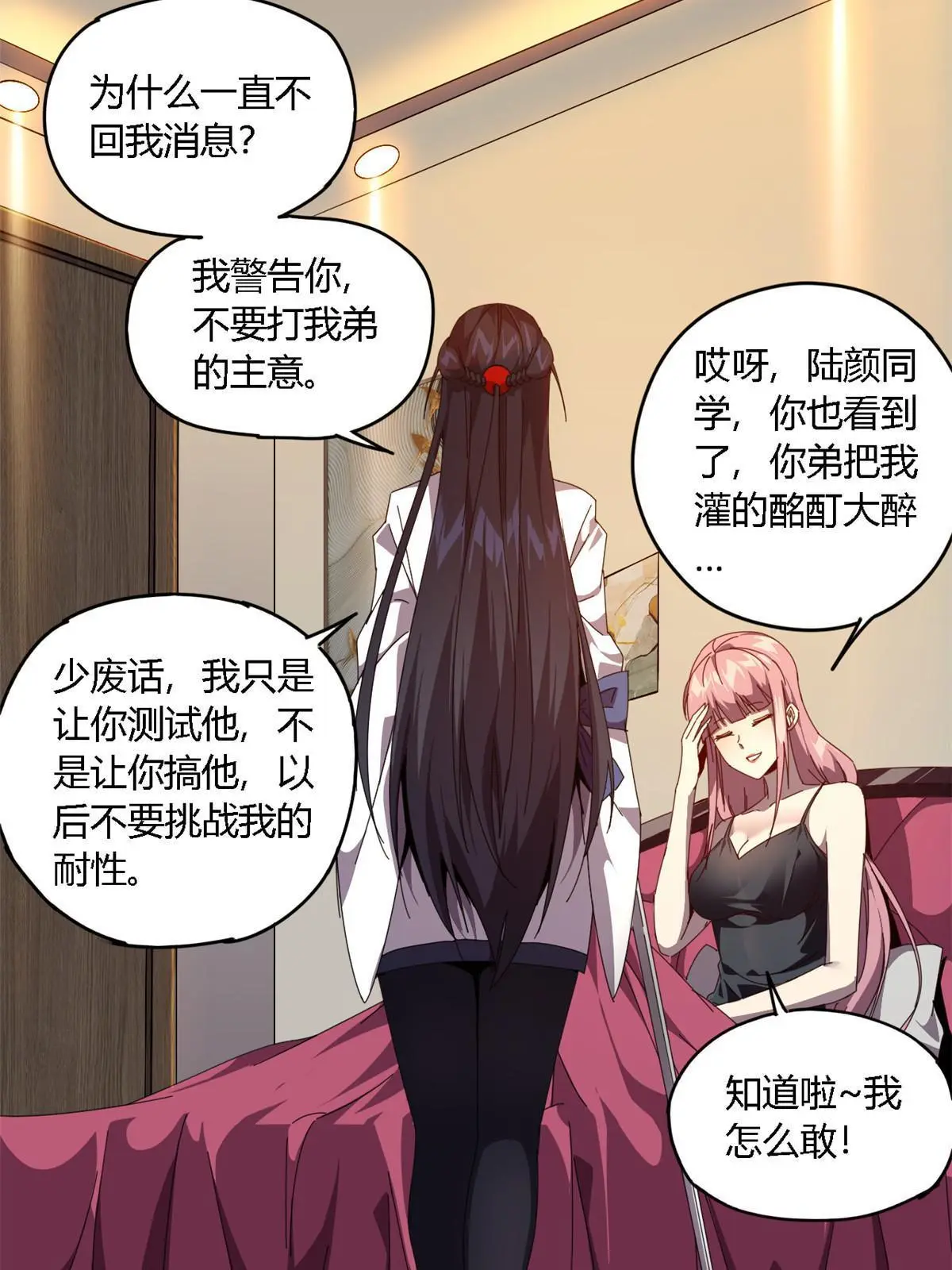 92 测试继续23
