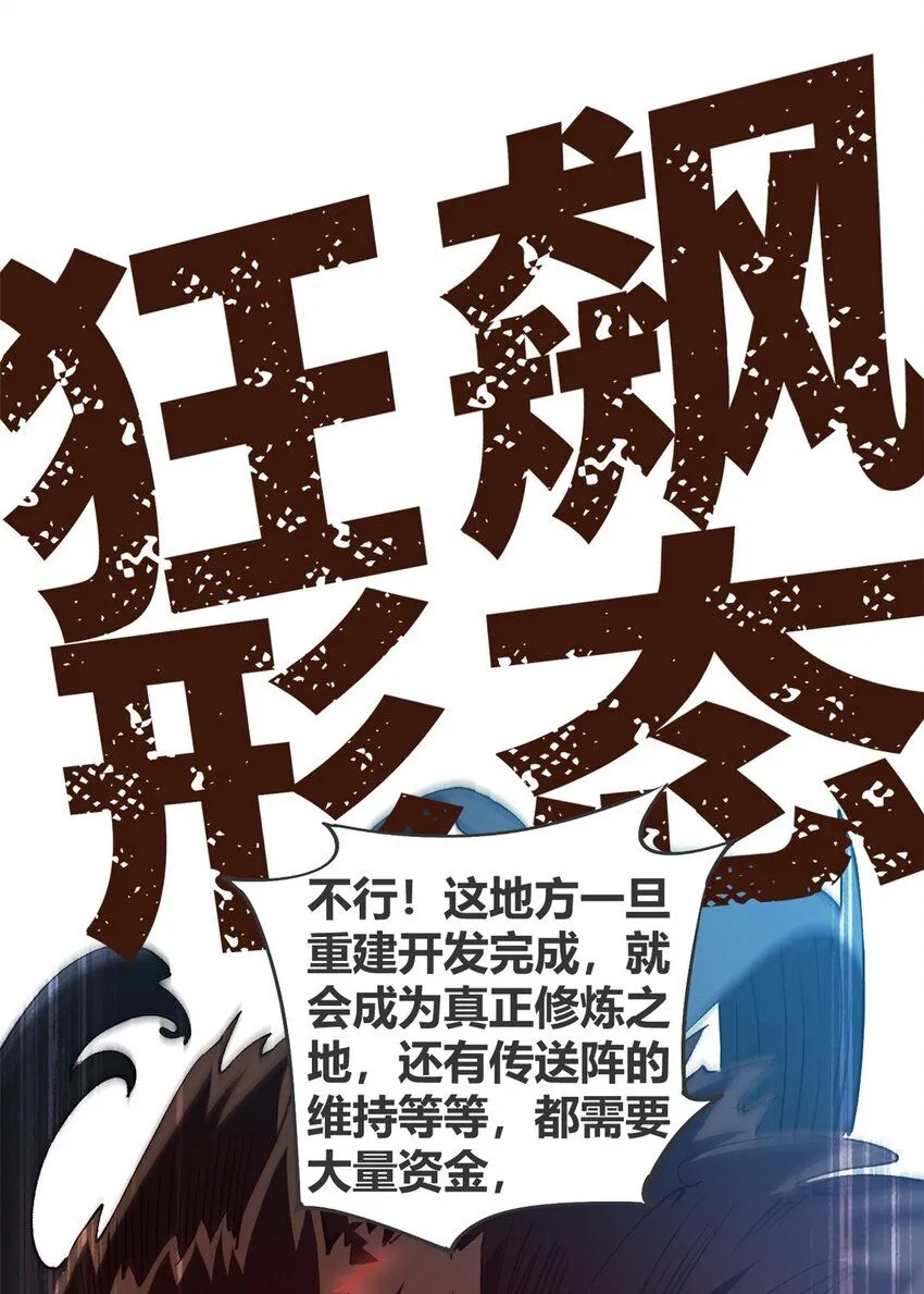 151 回家了！29