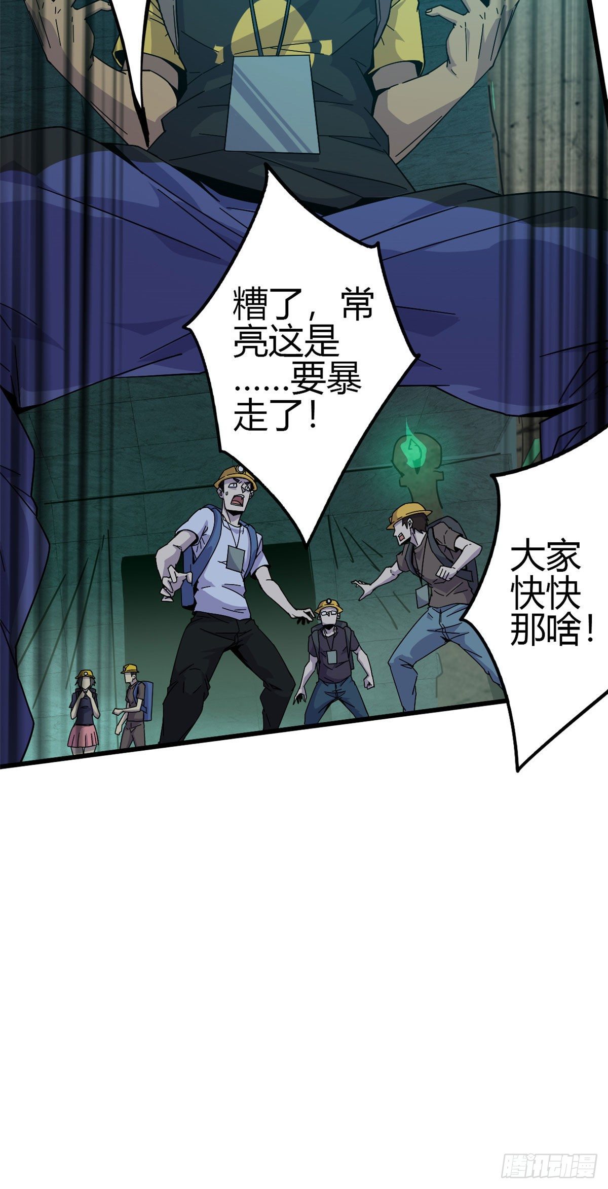 29 天克26
