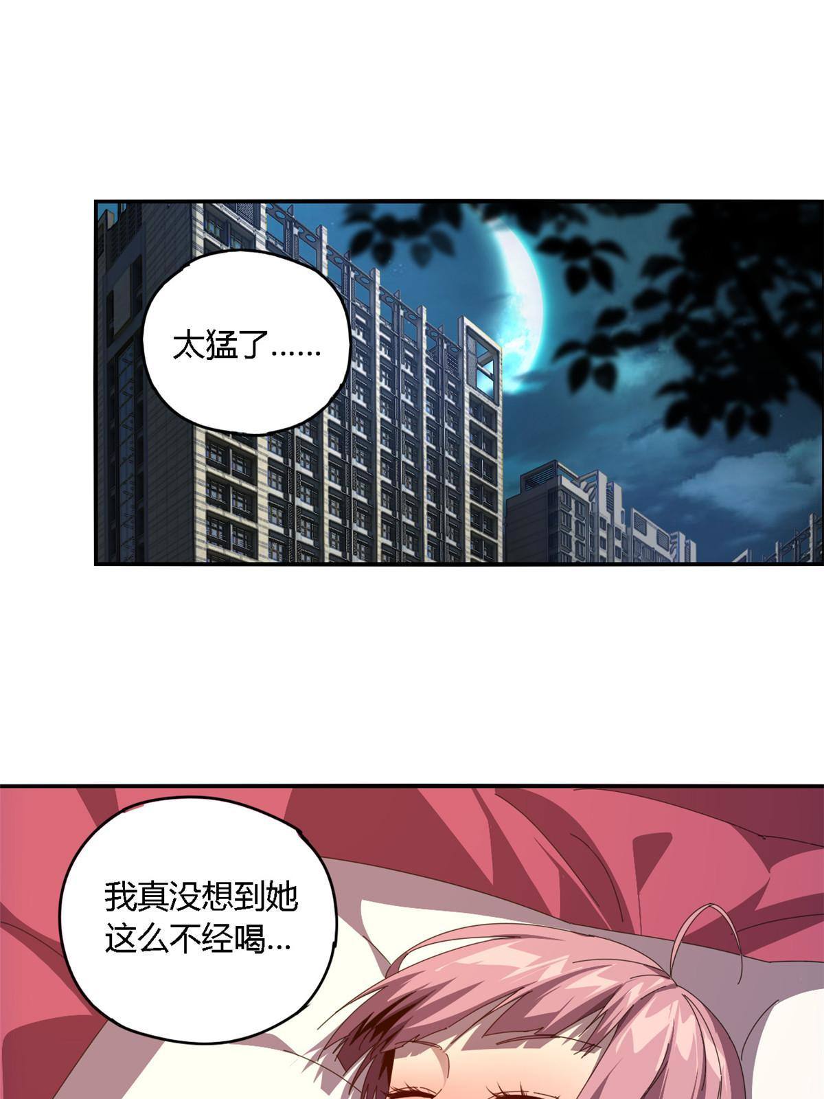 91 把我弟弟怎么了？！29