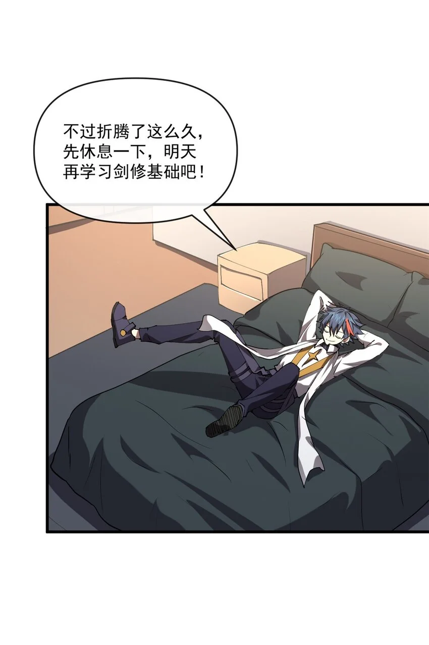 152 自行修炼24