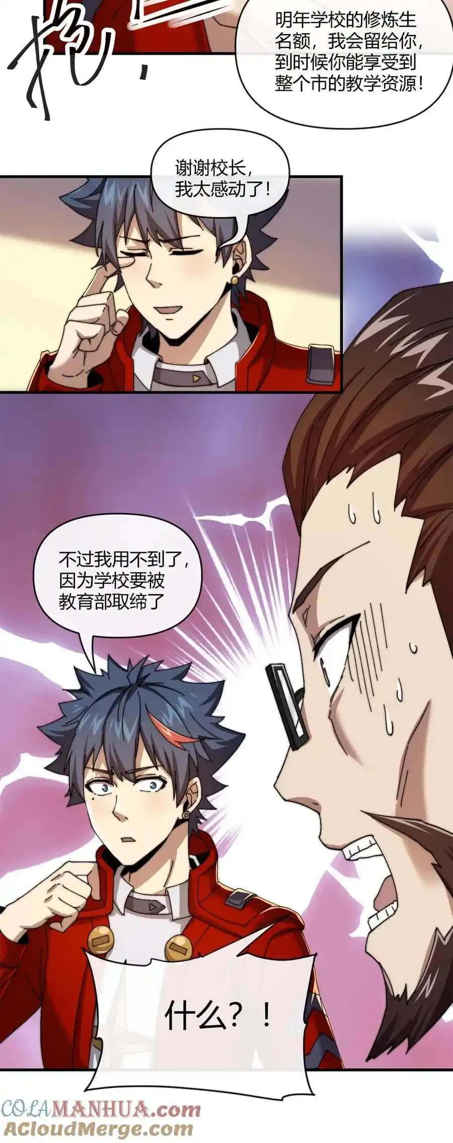 155 学院杯20