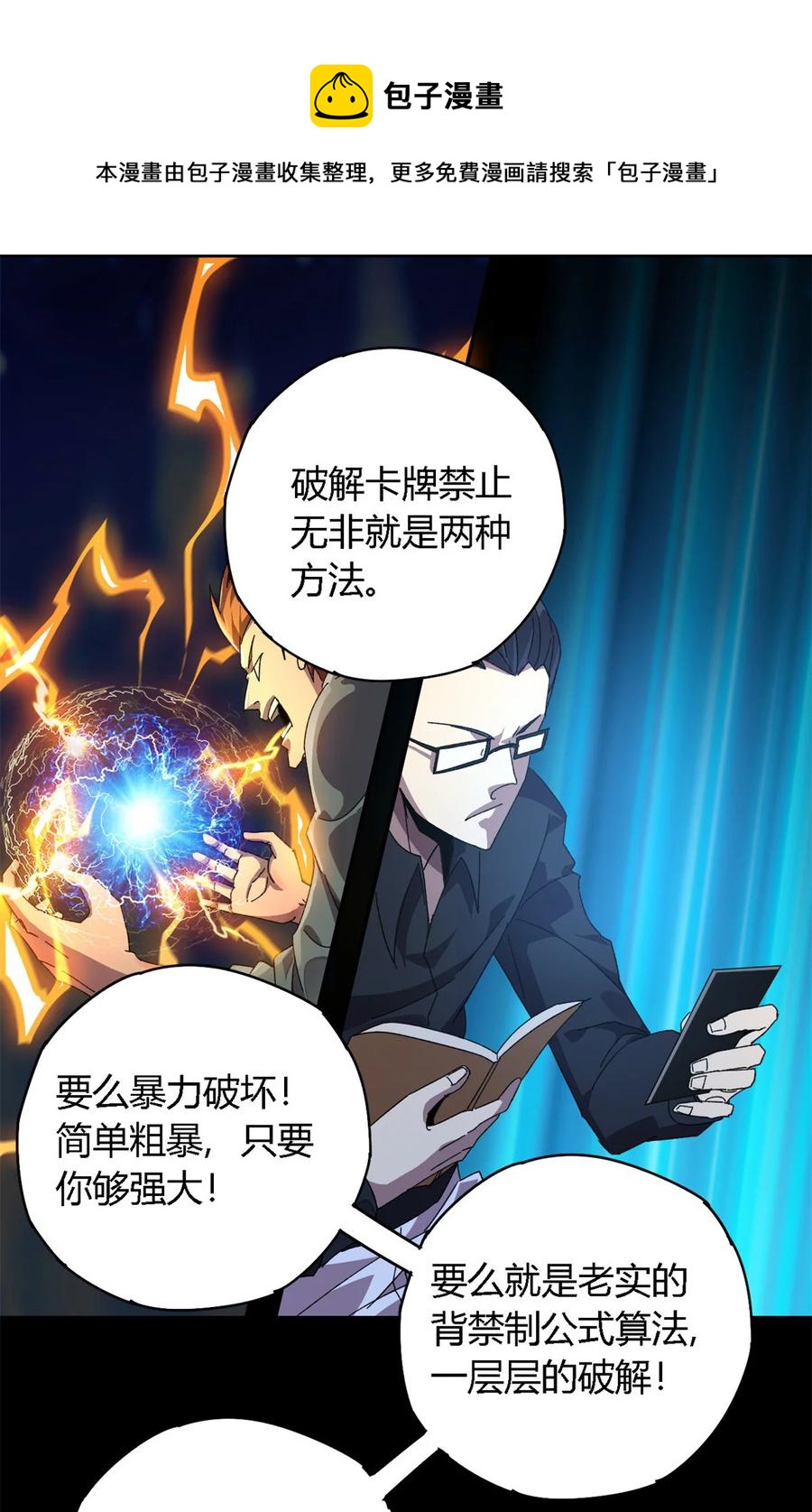 76 开了开眼28