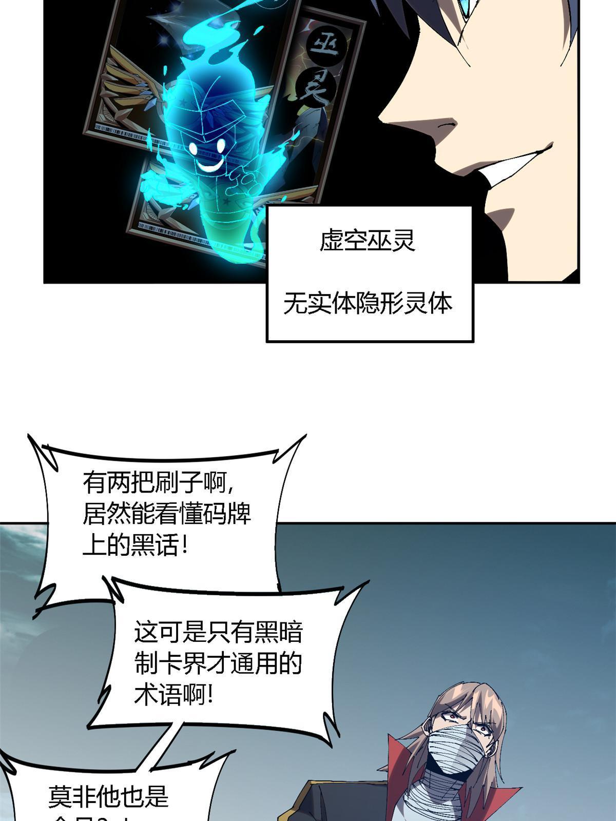 118 困兽之斗22