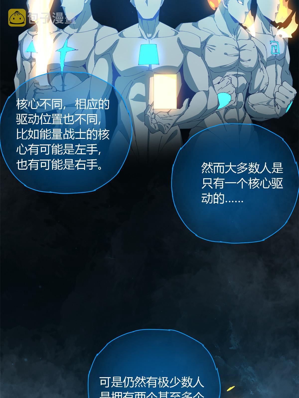 108 劫难当头13