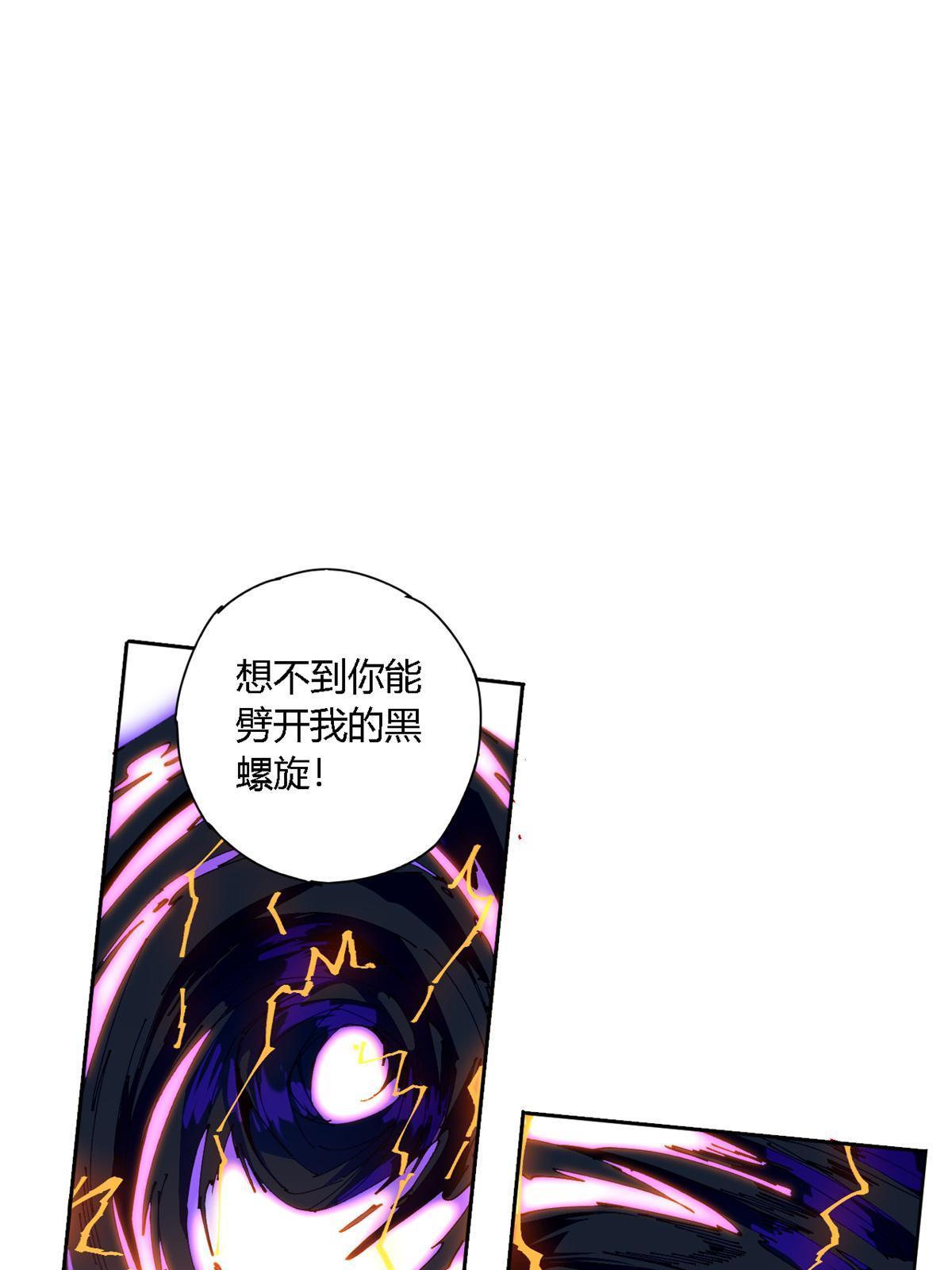 112 再加点料！13