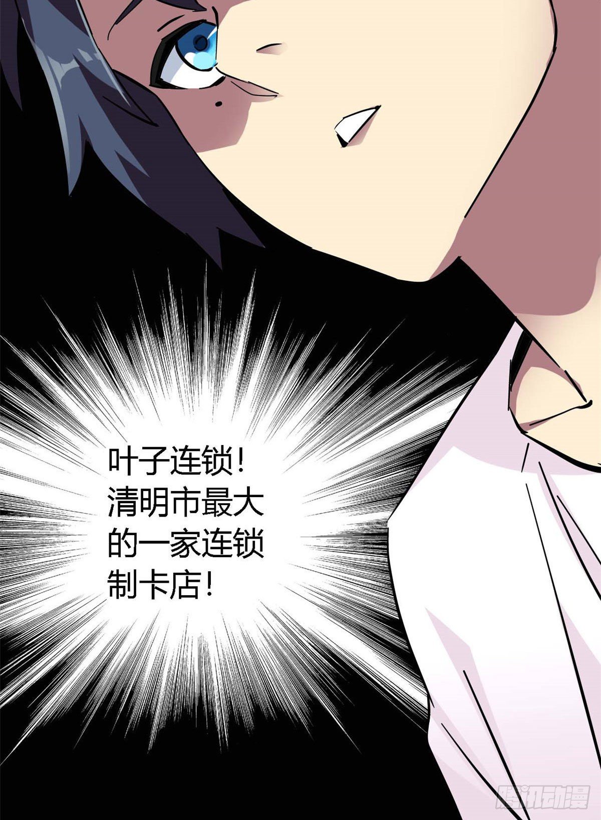 06 被山寨21
