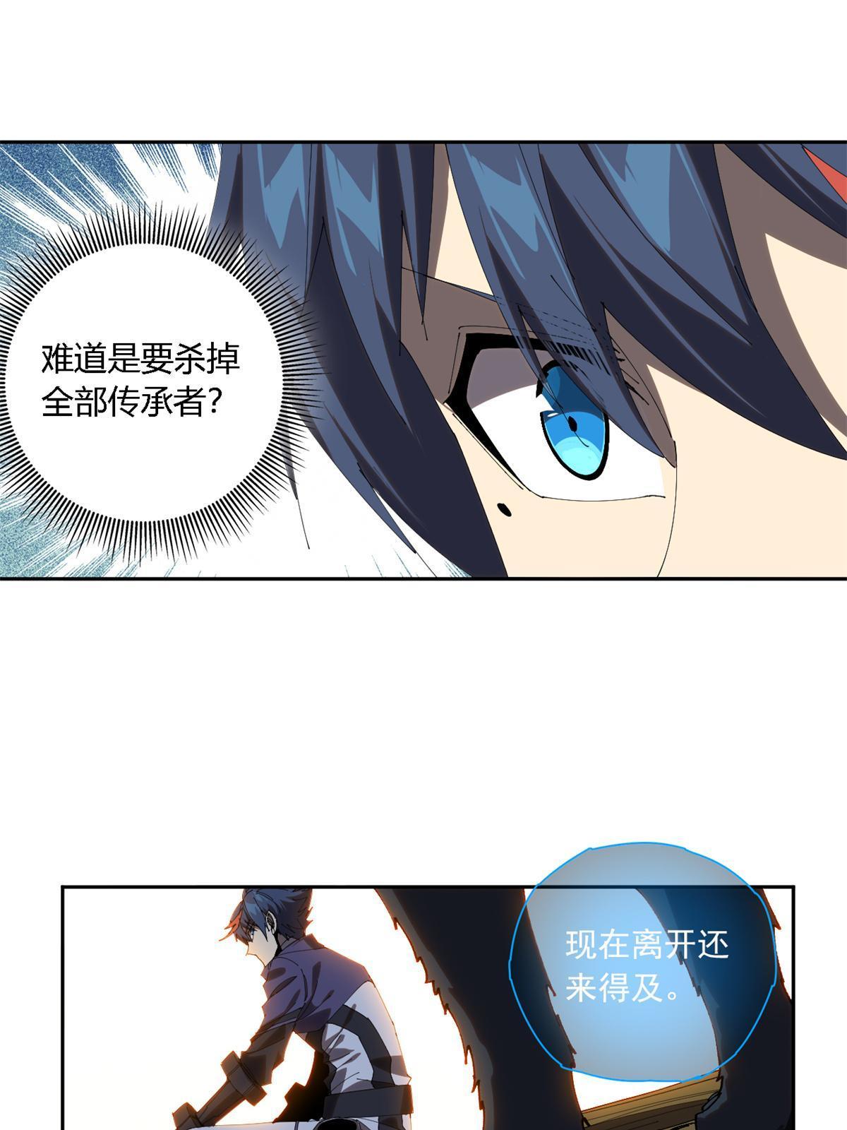 113 混战31