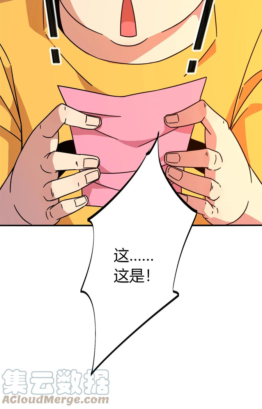 35 补偿9