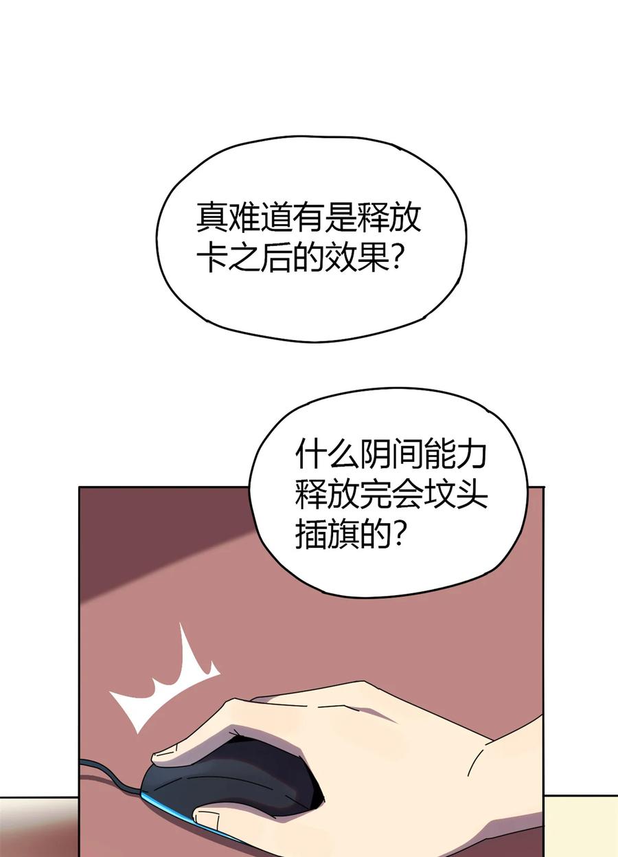50 坟头插旗34