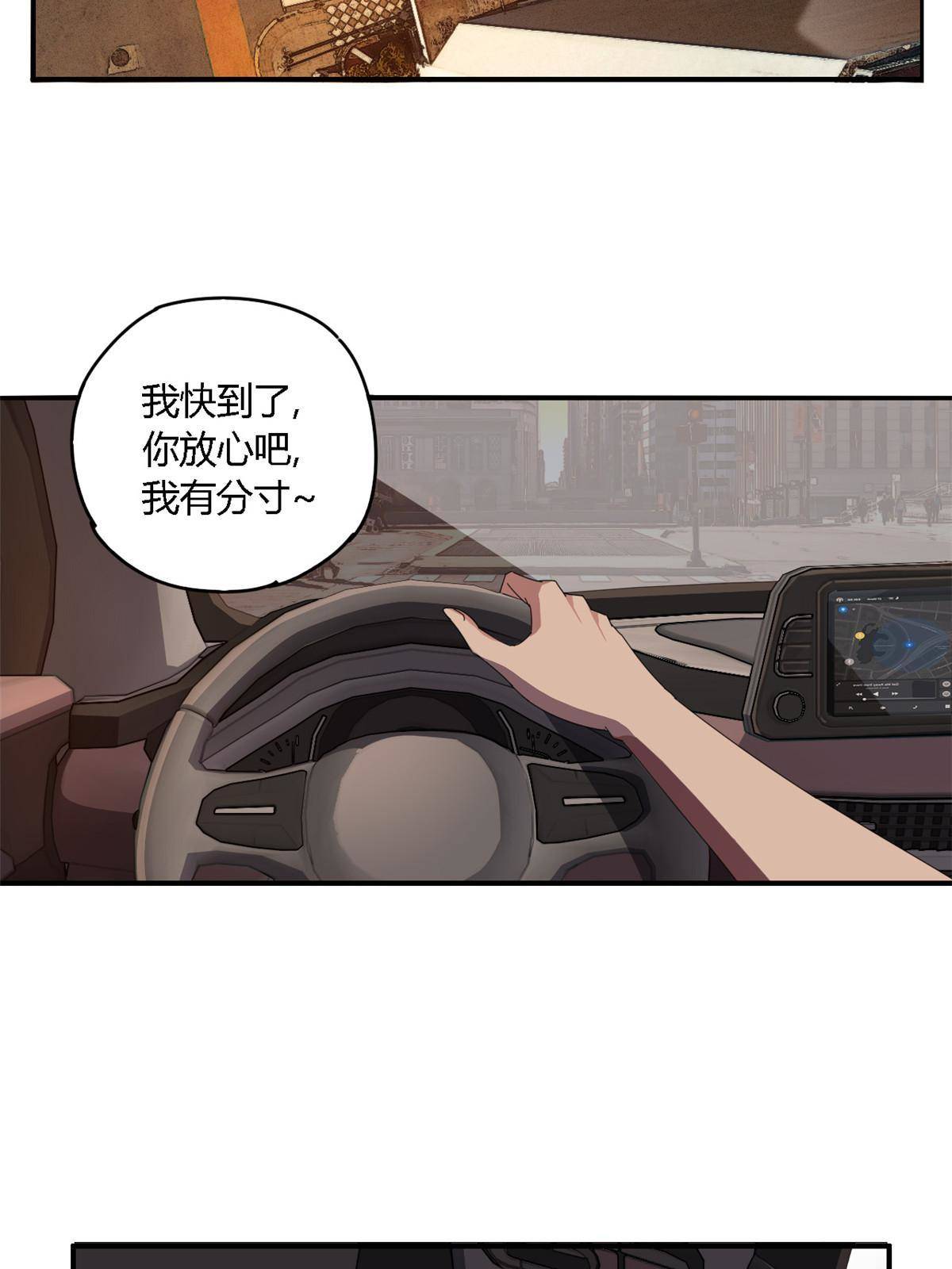91 把我弟弟怎么了？！3