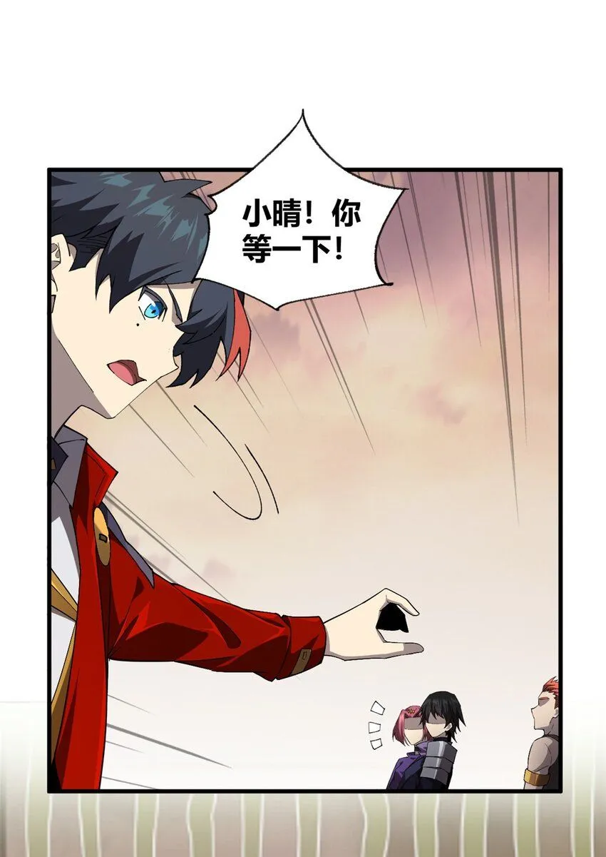 151 回家了！8