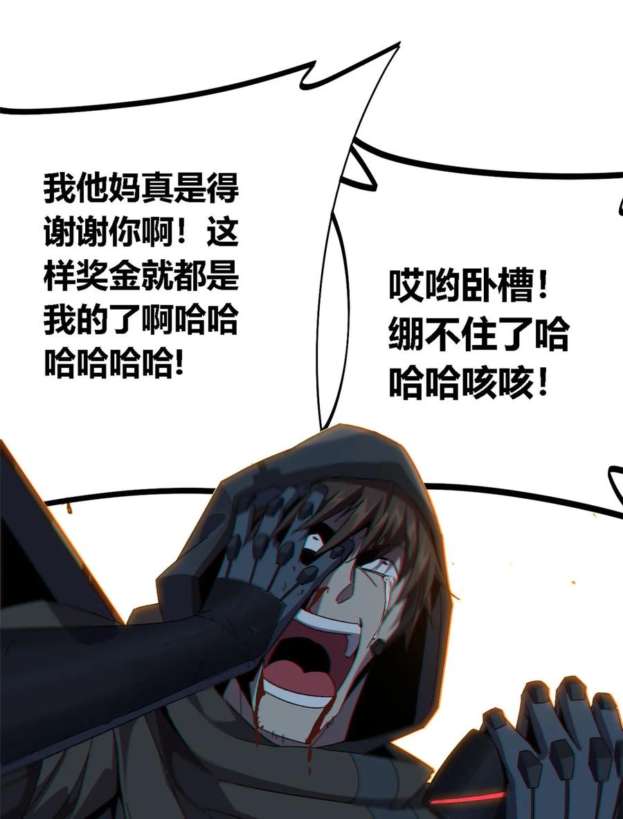 87 谁派你来的？25