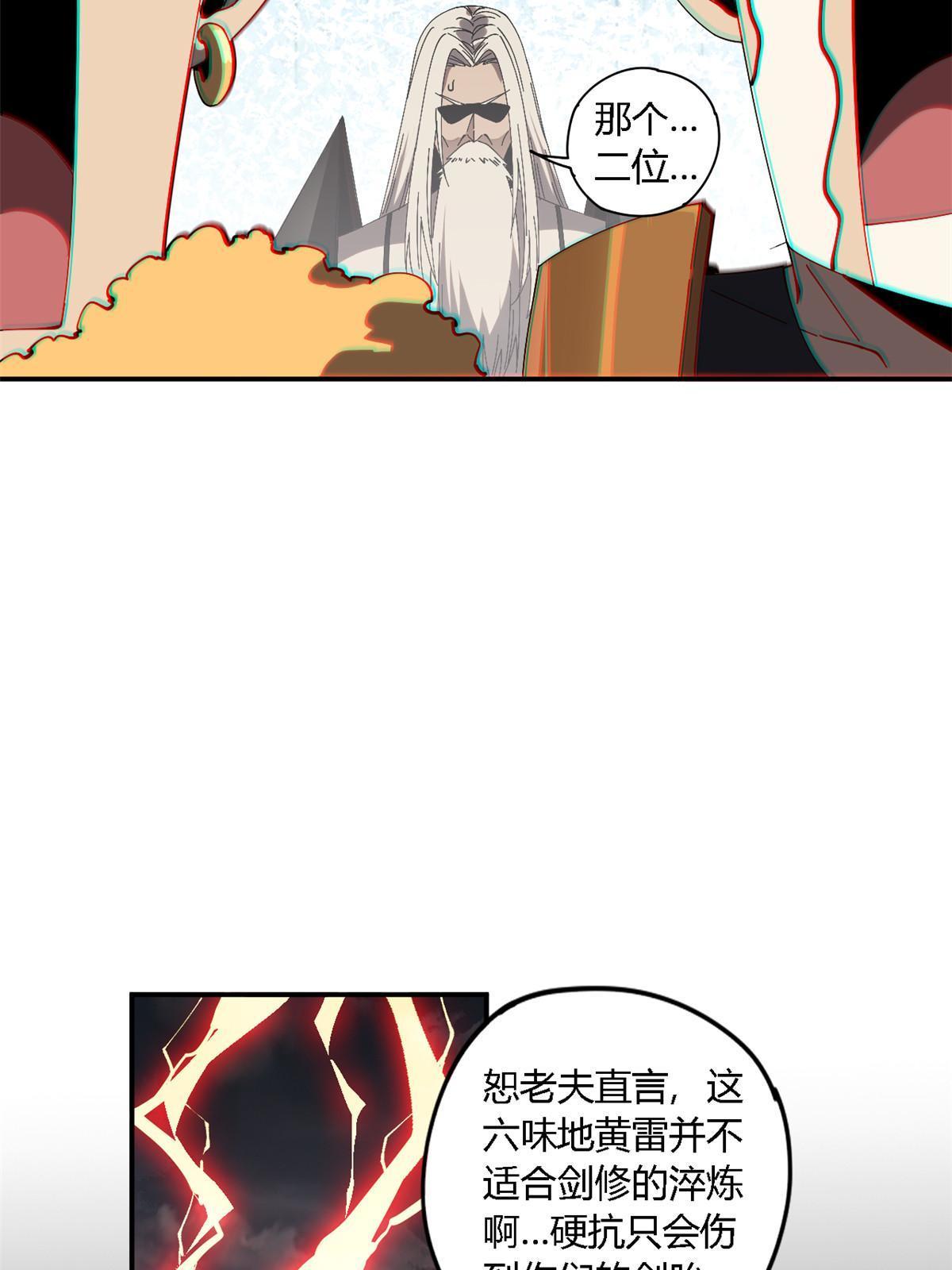 137 好像很愉悦？63