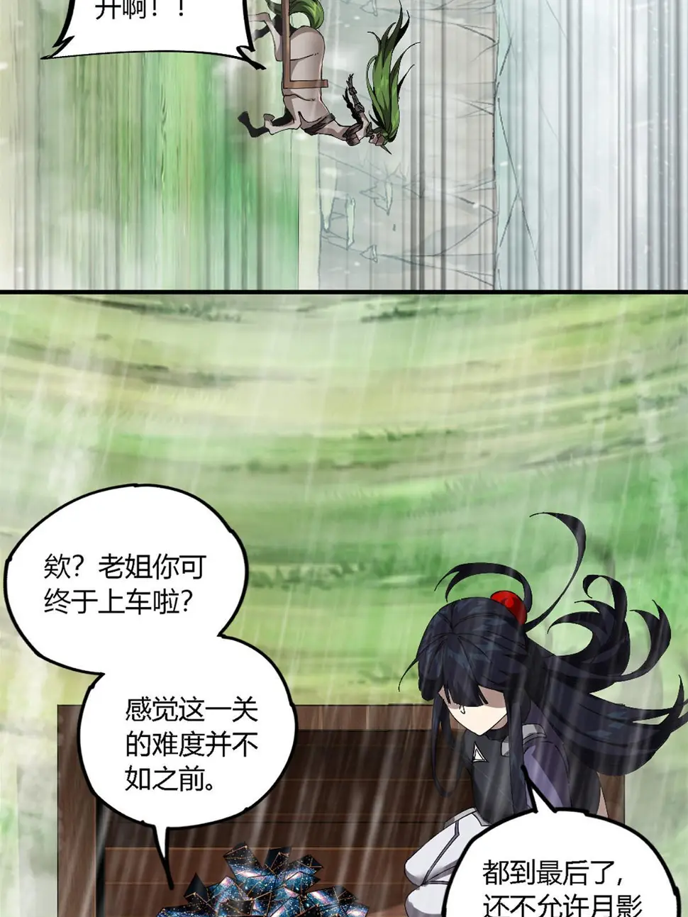 145 来了又走73