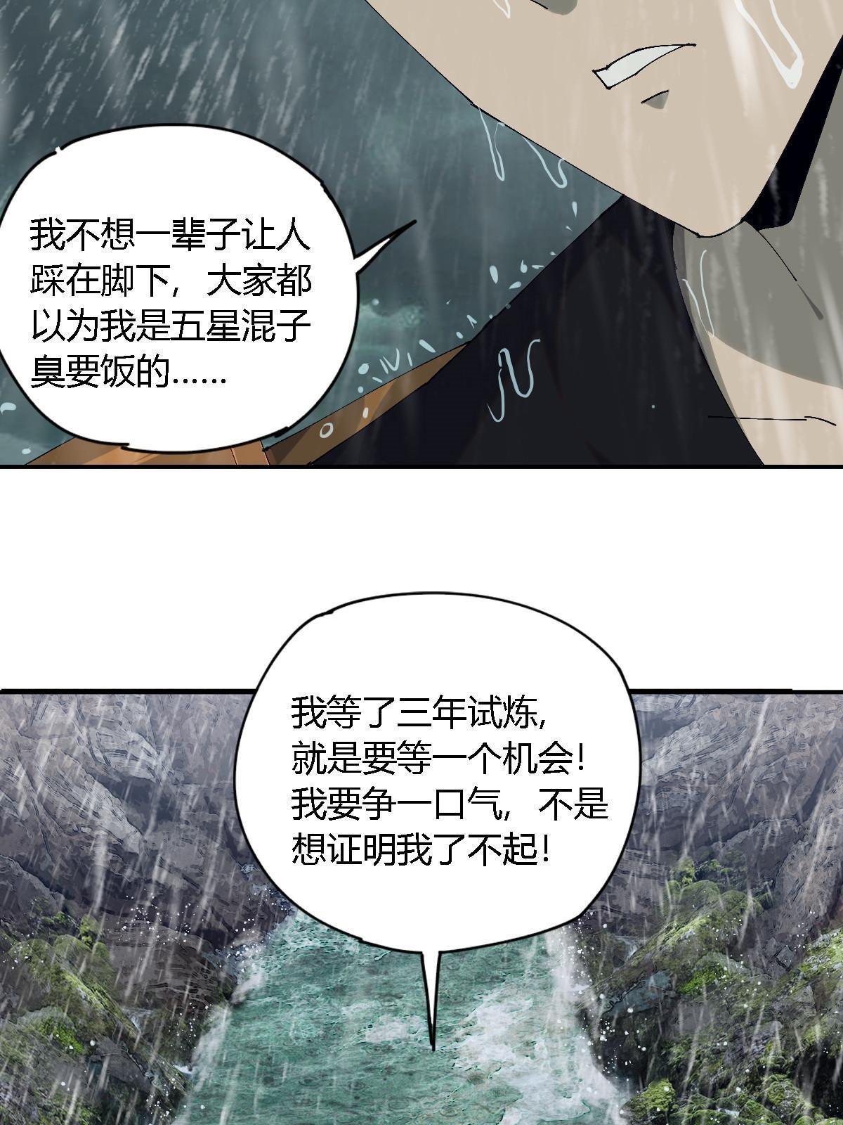 128 失去的要拿回来20