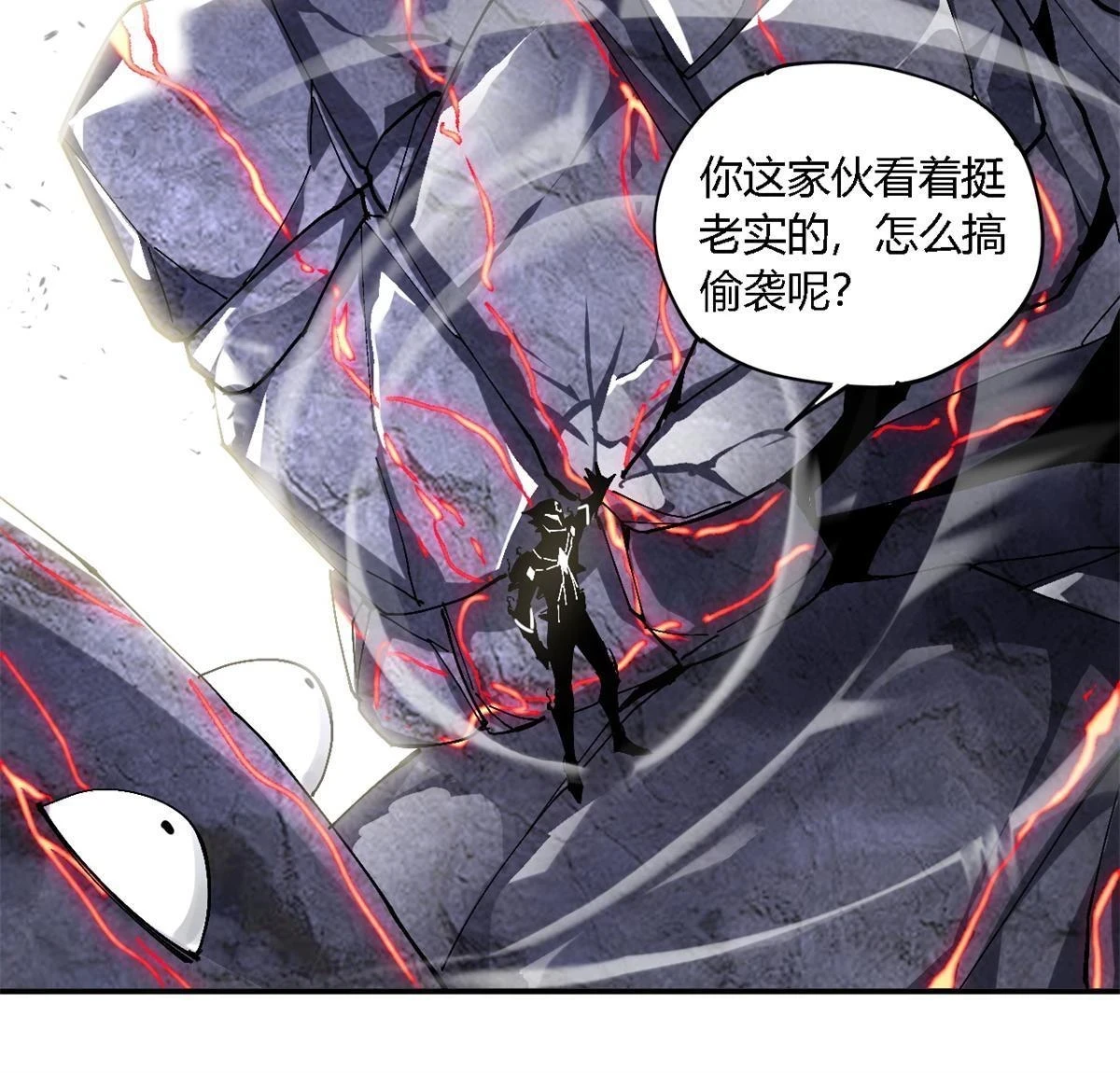 142 无所畏惧37