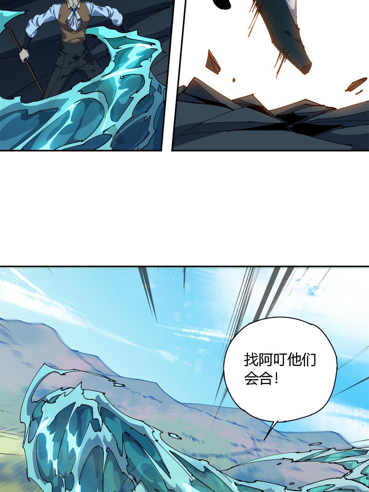 107 剑魂域49