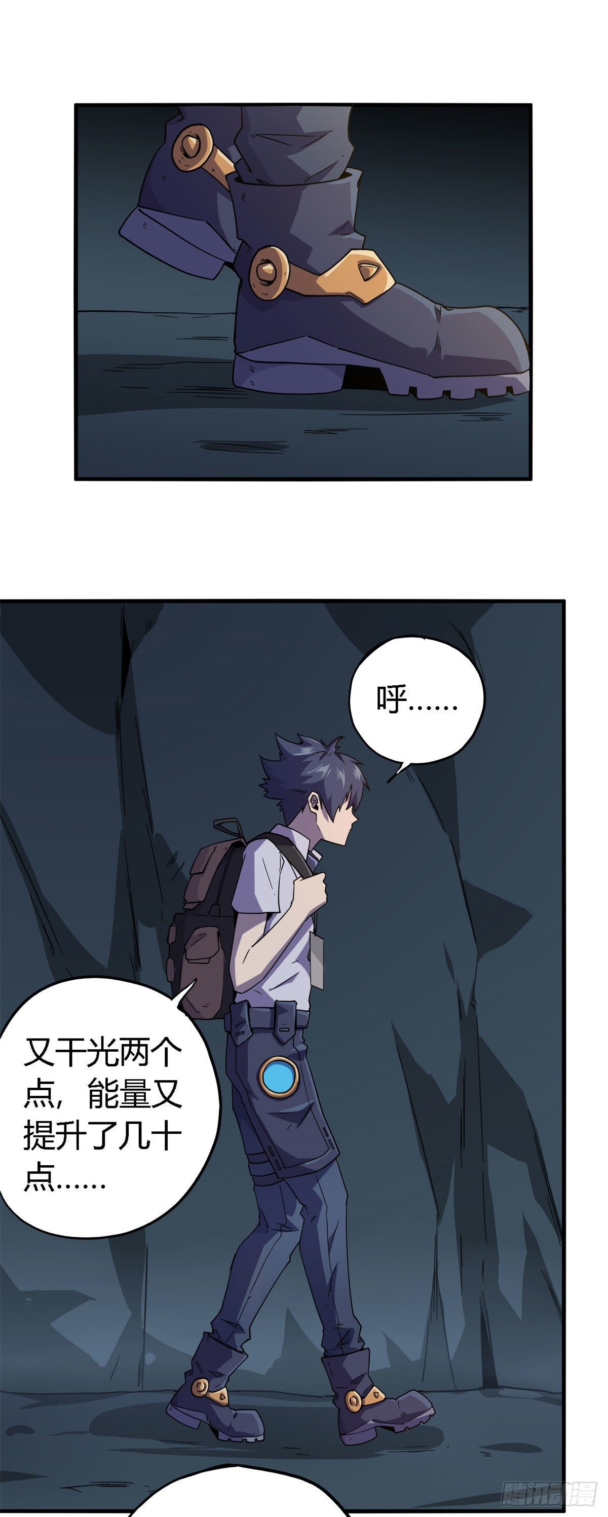 17 矿区禁地19