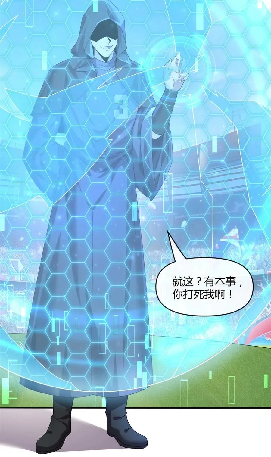 159 从天而降的剑法25