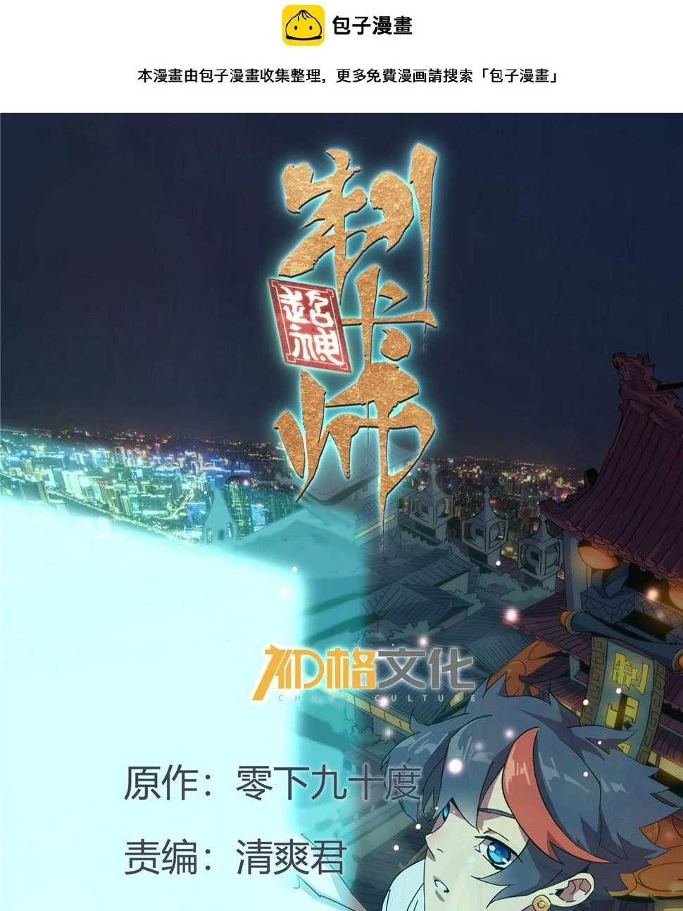 146 最高配置0