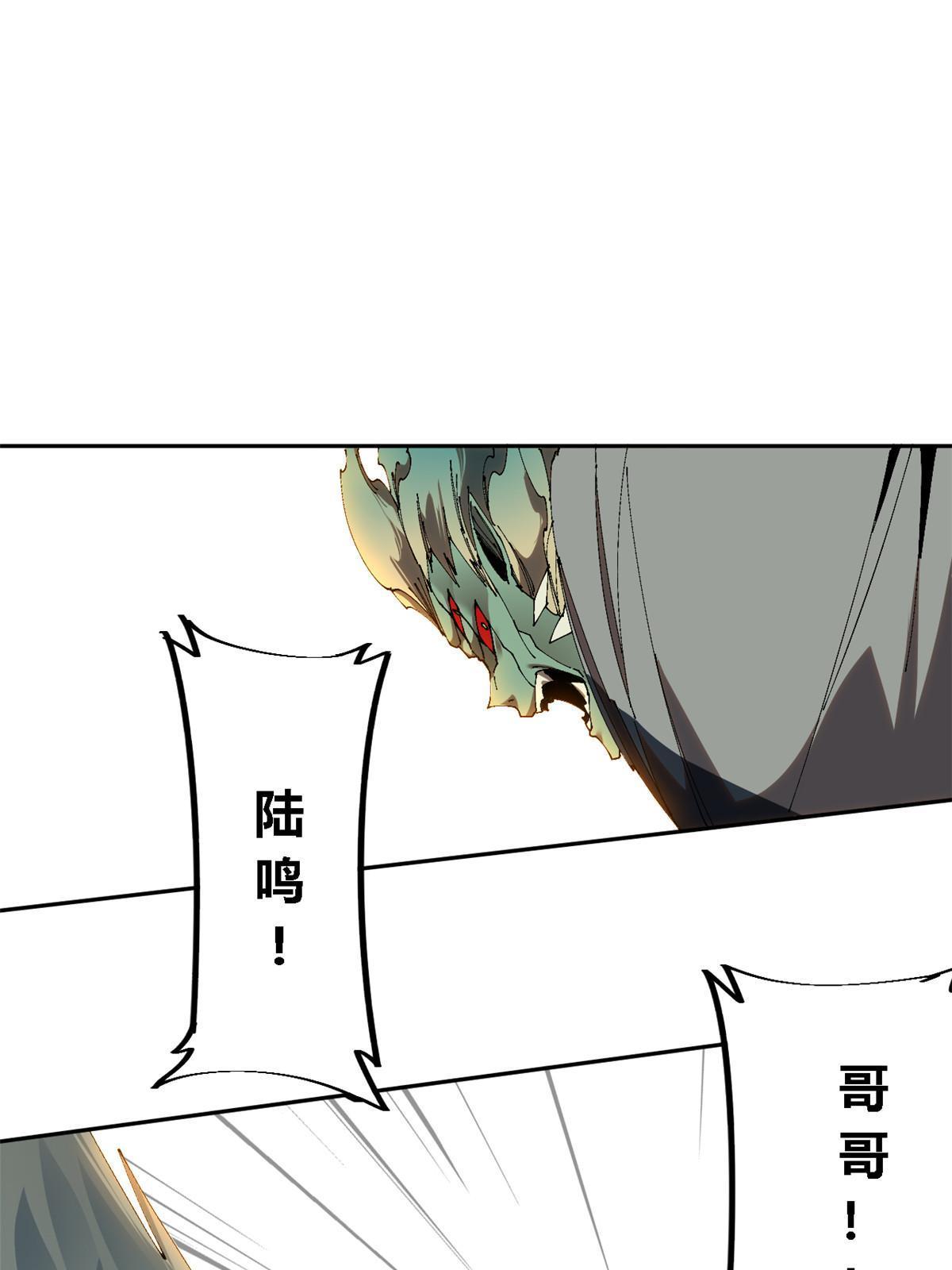 125 宿命32